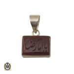 مدال عقیق قرمز با حکاکی یا امام رضا طرح اسپرت - کد 3273