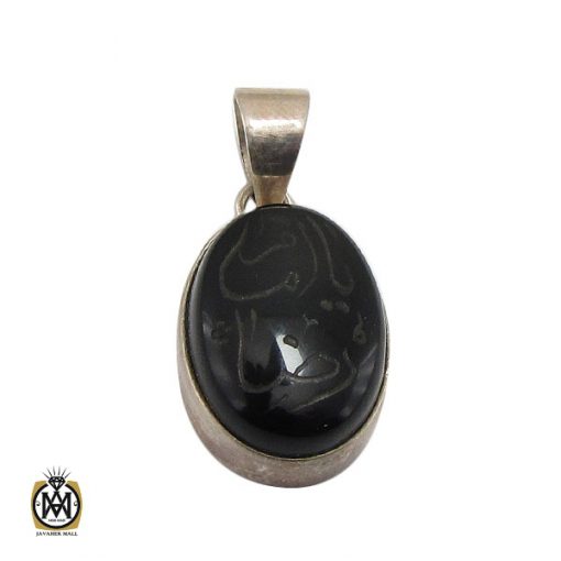 1 مدال عقیق مشکی با حکاکی یا امام رضا طرح اسپرت - کد 3274 - تصویر 1