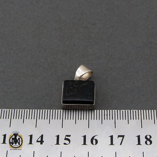 4 مدال عقیق سیاه با حکاکی یا امام رضا طرح اسپرت - کد 3266 - تصویر 4