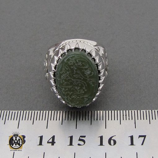 انگشتر یشم با حکاکی یا امام حسن مردانه – کد 10558 - تصویر 4