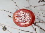 00 نگین عقیق یمن با حکاکی امن یجیب المضطر اذا دعاه و یکشف السوء هنر دست استاد حیدر - کد 9068 - تصویر 5