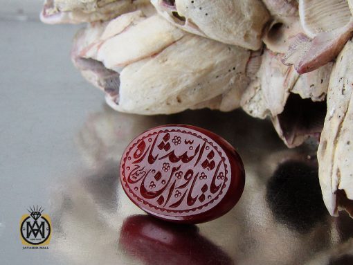 نگین عقیق یمن با حکاکی یا ثارالله وابن ثاره هنر دست استاد حیدر - کد 9076 - تصویر 4