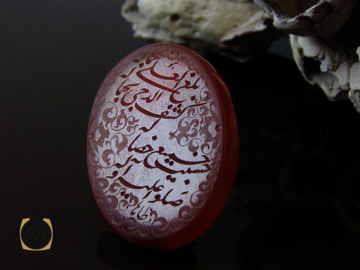 نگین عقیق یمن با حکاکی سروده ای از سعدی استاد طاها - کد 9083 - تصویر 5