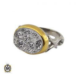 انگشتر در نجف با حکاکی الله و چهارده معصوم مردانه دست ساز – کد 10784 انگشتر در نجف با حکاکی الله و چهارده معصوم مردانه دست ساز – کد 10784