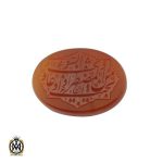 1 نگین عقیق یمن با حکاکی امن یجیب المضطر اذا دعاه و یکشف السوء هنر دست استاد حیدر - کد 9068