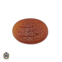 نگین عقیق یمن با حکاکی امن یجیب المضطر اذا دعاه و یکشف السوء هنر دست استاد حیدر - کد 9068 نگین عقیق یمن با حکاکی امن یجیب المضطر اذا دعاه و یکشف السوء هنر دست استاد حیدر - کد 9068