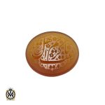 نگین عقیق یمن با حکاکی یا کریم اهل بیت و شرف الشمس هنر دست استاد حیدر - کد 9078