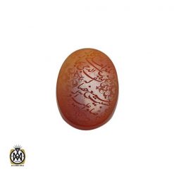 نگین عقیق یمن با حکاکی سروده ای از سعدی استاد طاها - کد 9083 نگین عقیق یمن با حکاکی سروده ای از سعدی استاد طاها - کد 9083