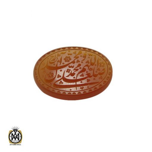 1 نگین عقیق یمن با حکاکی ذکر صلوات و شرف الشمس استاد احمد - کد 9084 - تصویر 1