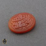 2 نگین عقیق یمن با حکاکی امن یجیب المضطر اذا دعاه و یکشف السوء هنر دست استاد حیدر - کد 9068 - تصویر 2