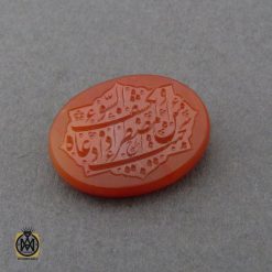 نگین عقیق یمن با حکاکی امن یجیب المضطر اذا دعاه و یکشف السوء هنر دست استاد حیدر - کد 9068 نگین عقیق یمن با حکاکی امن یجیب المضطر اذا دعاه و یکشف السوء هنر دست استاد حیدر - کد 9068
