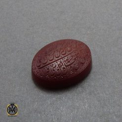 نگین عقیق یمن با حکاکی و من یتق الله هنر دست استاد رائف - کد 9069 نگین عقیق یمن با حکاکی و من یتق الله هنر دست استاد رائف - کد 9069