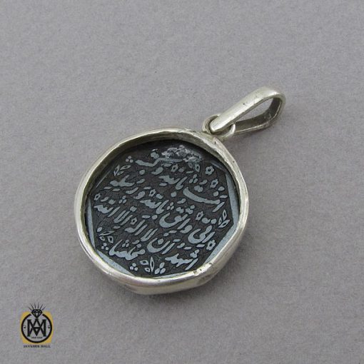 مدال حدید صینی زنانه