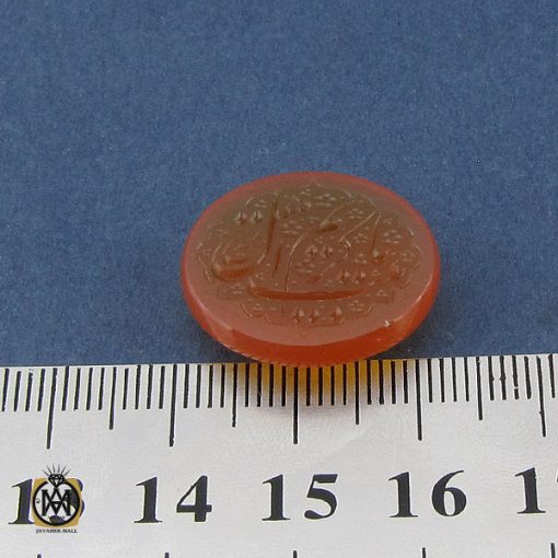 نگین عقیق یمن با حکاکی یا کریم اهل بیت و شرف الشمس هنر دست استاد حیدر - کد 9078 - تصویر 3