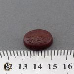 نگین عقیق یمن با حکاکی و من یتق الله هنر دست استاد رائف - کد 9069 - تصویر 4