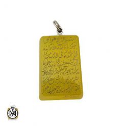 مدال عقیق زرد کد 3340 - 1 مدال عقیق زرد کد 3340 -1