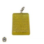 مدال عقیق زرد کد 3349 1