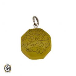 مدال-عقیق-زرد-کد-3343-2 مدال عقیق زرد کد 3343 - 1