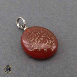 مدال-عقیق-یمن-ومن-یتق-الله (2) مدال و من یتق الله اسپرت