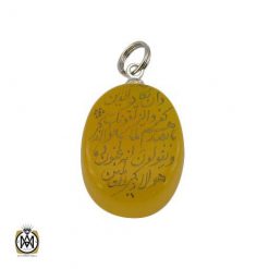 مدال-عقیق-زرد-کد-3348 مدال عقیق زرد کد 3348 1