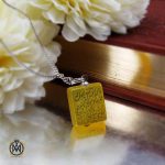 مدال عقیق زرد کد 3345 1