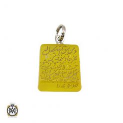 مدال-عقیق- زرد-کد-3345-12 مدال عقیق زرد کد 3345 2