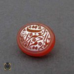 جواهرمال سنگ قیمتی