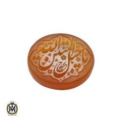 نگین عقیق یمن با حکاکی یا حبل متین الله هنر دست استاد حیدر - کد 9092 نگین عقیق یمن با حکاکی یا حبل متین الله هنر دست استاد حیدر - کد 9092