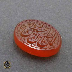 جواهرمال-سنگ-قیمتی-1 جواهرمال سنگ قیمتی