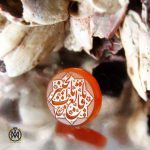 نگین تک عقیق یمن