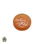 نگین تک عقیق یمن