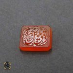 نگین-عقیق-یمن-حکاکی-استاد-حیدر (3) نگین عقیق یمن حکاکی