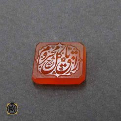 نگین-عقیق-یمن-حکاکی-استاد-حیدر (3) نگین عقیق یمن حکاکی