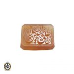 نگین عقیق یمن کد 9096 خوش رنگ