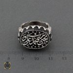 عقیق سیاه مردانه