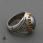 حدید-صینی-هفت-جلاله (1) حدید صینی هفت جلاله