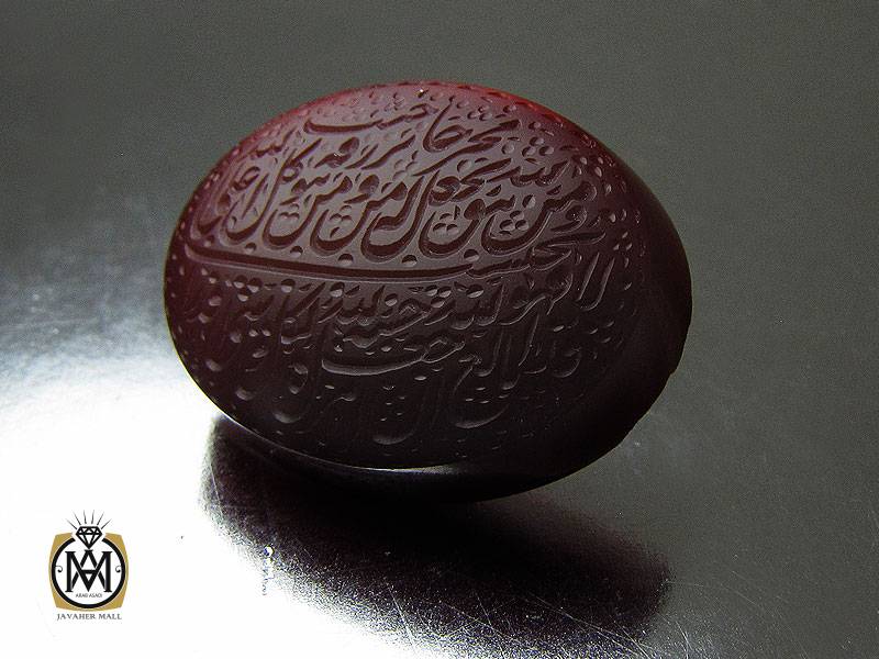 حکاکی مذهبی و رازگشایی آنها (1) خواص آیه و من یتق الله