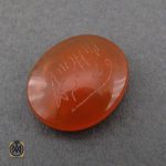 سنگ شرف الشمس اصل