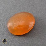 نگین شرف الشمس اصل