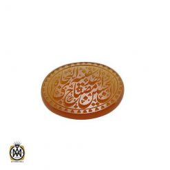 نگین عقیق ان الحسین مصباح الهدی و سفینه النجاه (3) نگین عقیق ان الحسین مصباح الهدی و سفینه النجاه