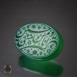 نگین عقیق سبز حسین منی و انا من حسین (2) نگین عقیق سبز حسین منی و انا من حسین