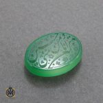نگین عقیق سبز حسین منی و انا من حسین (4) نگین عقیق سبز حسین منی و انا من حسین