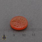 نگین عقیق لا اله الا الله الملک الحق المبین