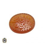 نگین عقیق لا اله الا الله الملک الحق المبین