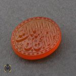 نگین عقیق لا اله الا الله الملک الحق المبین