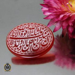 نگین عقیق یمن با حکاکی ماشاء الله کبیر (1) نگین عقیق یمن با حکاکی ماشاء الله کبیر