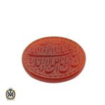 نگین عقیق یمن با حکاکی ماشاء الله کبیر (2) نگین عقیق یمن با حکاکی ماشاء الله کبیر