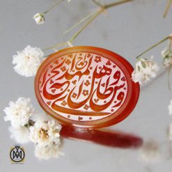 نگین عقیق یمن حکاکی المهدی طاووس اهل الجنة (2) نگین عقیق یمن حکاکی المهدی طاووس اهل الجنة