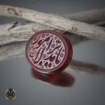 نگین عقیق یمن حکاکی یا مدبر الامور (2) نگین عقیق یمن حکاکی یا مدبر الامور