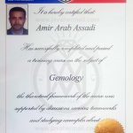 گواهینامه گوهرشناسی